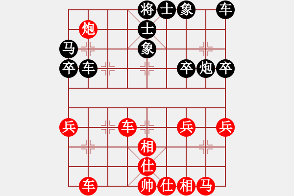 象棋棋譜圖片：E20先 仙人指路轉(zhuǎn)左中炮對卒底炮飛左象 - 步數(shù)：40 