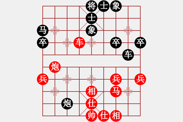 象棋棋譜圖片：E20先 仙人指路轉(zhuǎn)左中炮對卒底炮飛左象 - 步數(shù)：50 