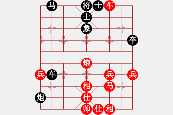 象棋棋譜圖片：E20先 仙人指路轉(zhuǎn)左中炮對卒底炮飛左象 - 步數(shù)：60 