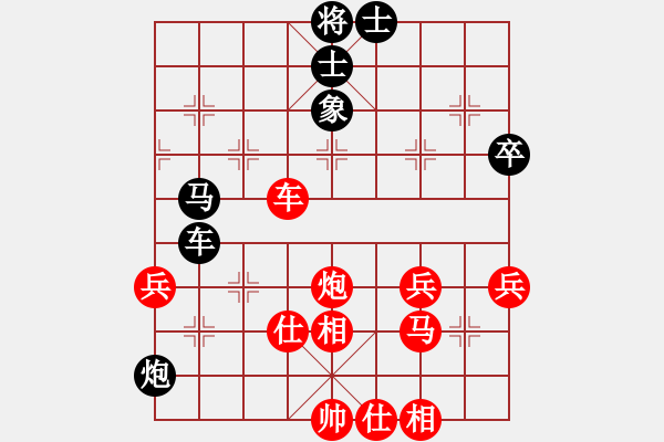 象棋棋譜圖片：E20先 仙人指路轉(zhuǎn)左中炮對卒底炮飛左象 - 步數(shù)：70 