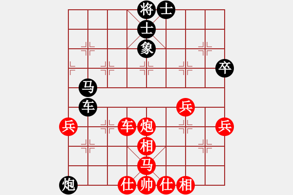 象棋棋譜圖片：E20先 仙人指路轉(zhuǎn)左中炮對卒底炮飛左象 - 步數(shù)：80 