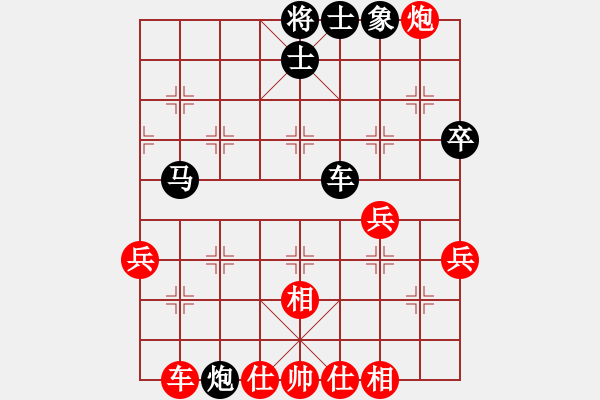 象棋棋譜圖片：E20先 仙人指路轉(zhuǎn)左中炮對卒底炮飛左象 - 步數(shù)：90 