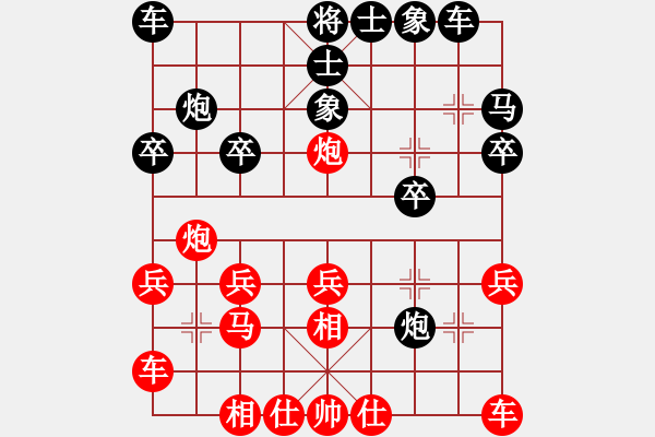 象棋棋譜圖片：測評(píng)6 后手 - 步數(shù)：20 