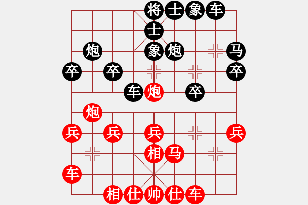 象棋棋譜圖片：測評(píng)6 后手 - 步數(shù)：30 