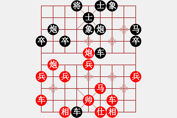 象棋棋譜圖片：測評(píng)6 后手 - 步數(shù)：40 