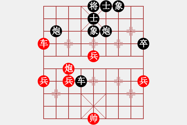 象棋棋譜圖片：測評(píng)6 后手 - 步數(shù)：60 