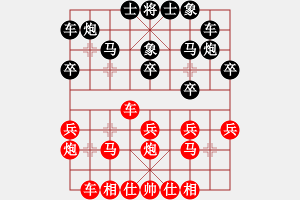 象棋棋譜圖片：倒數(shù)最后(9段)-和-藍色諾言(4段) - 步數(shù)：20 