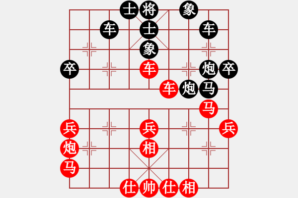 象棋棋譜圖片：倒數(shù)最后(9段)-和-藍色諾言(4段) - 步數(shù)：40 