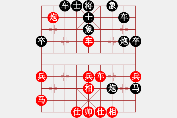 象棋棋譜圖片：倒數(shù)最后(9段)-和-藍色諾言(4段) - 步數(shù)：50 