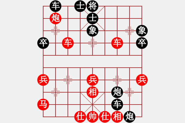 象棋棋譜圖片：倒數(shù)最后(9段)-和-藍色諾言(4段) - 步數(shù)：60 