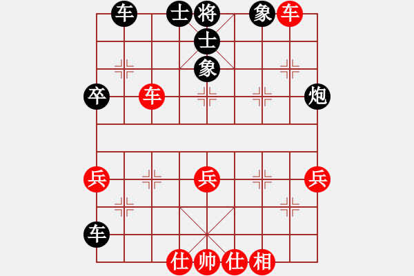 象棋棋譜圖片：倒數(shù)最后(9段)-和-藍色諾言(4段) - 步數(shù)：70 