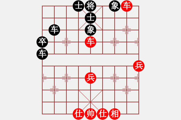 象棋棋譜圖片：倒數(shù)最后(9段)-和-藍色諾言(4段) - 步數(shù)：76 