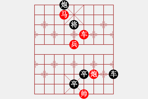 象棋棋譜圖片：第527關(guān) - 步數(shù)：0 