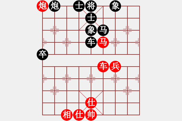 象棋棋譜圖片：多瑙河之(3段)-和-襄陽棋尊(3段) - 步數(shù)：100 