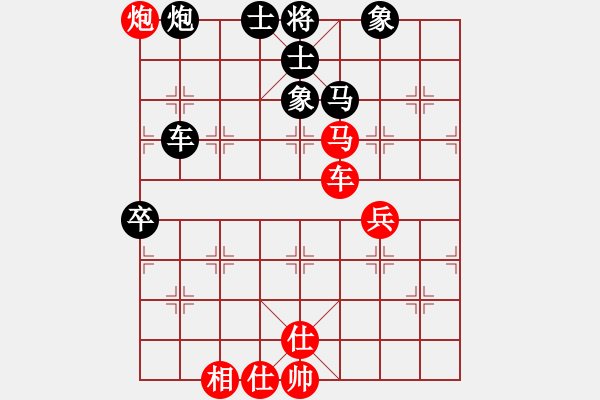 象棋棋譜圖片：多瑙河之(3段)-和-襄陽棋尊(3段) - 步數(shù)：110 