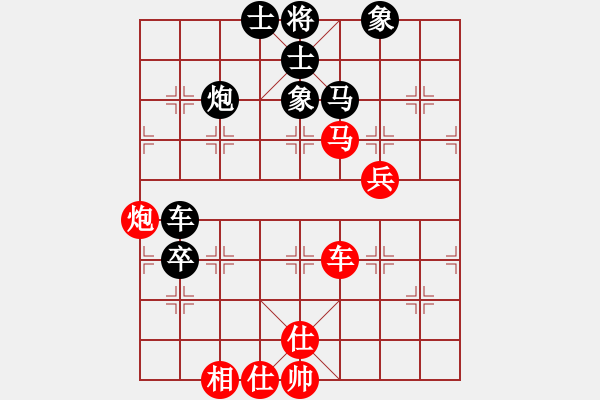 象棋棋譜圖片：多瑙河之(3段)-和-襄陽棋尊(3段) - 步數(shù)：120 