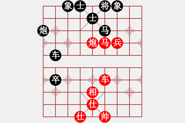 象棋棋譜圖片：多瑙河之(3段)-和-襄陽棋尊(3段) - 步數(shù)：130 