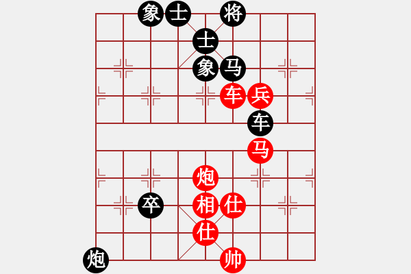 象棋棋譜圖片：多瑙河之(3段)-和-襄陽棋尊(3段) - 步數(shù)：140 