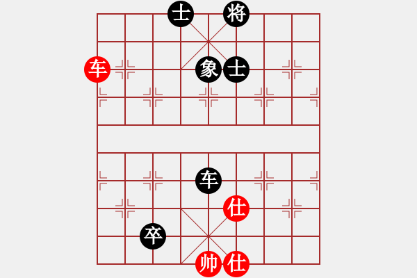 象棋棋譜圖片：多瑙河之(3段)-和-襄陽棋尊(3段) - 步數(shù)：160 