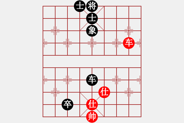 象棋棋譜圖片：多瑙河之(3段)-和-襄陽棋尊(3段) - 步數(shù)：165 