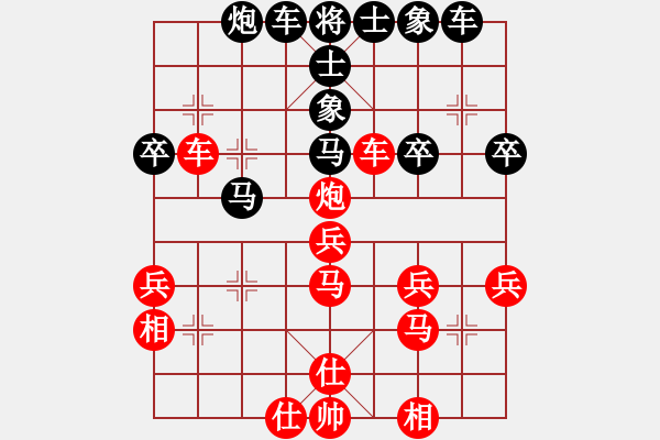 象棋棋譜圖片：多瑙河之(3段)-和-襄陽棋尊(3段) - 步數(shù)：40 