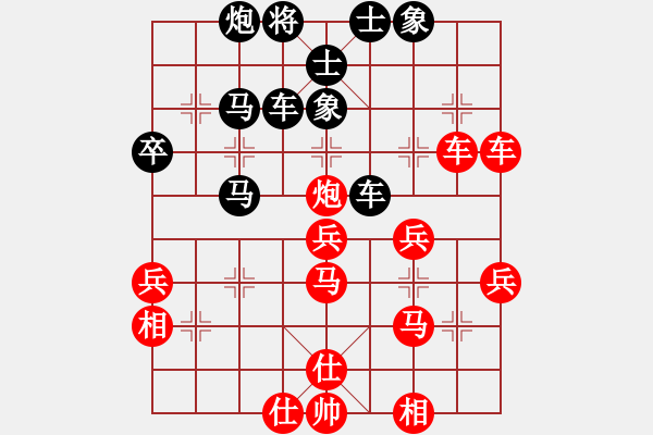 象棋棋譜圖片：多瑙河之(3段)-和-襄陽棋尊(3段) - 步數(shù)：50 