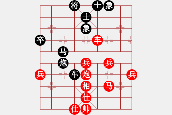 象棋棋譜圖片：多瑙河之(3段)-和-襄陽棋尊(3段) - 步數(shù)：60 