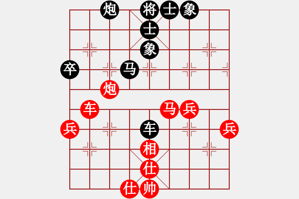 象棋棋譜圖片：多瑙河之(3段)-和-襄陽棋尊(3段) - 步數(shù)：70 