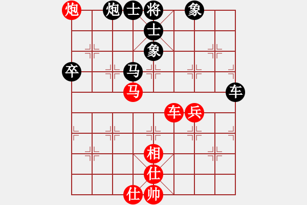 象棋棋譜圖片：多瑙河之(3段)-和-襄陽棋尊(3段) - 步數(shù)：80 