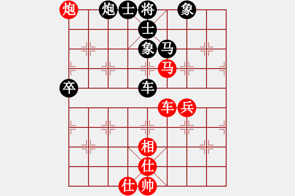 象棋棋譜圖片：多瑙河之(3段)-和-襄陽棋尊(3段) - 步數(shù)：90 