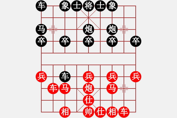 象棋棋譜圖片：鐵門閂 - 步數(shù)：20 