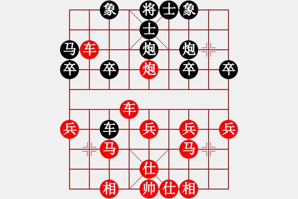 象棋棋譜圖片：鐵門閂 - 步數(shù)：27 