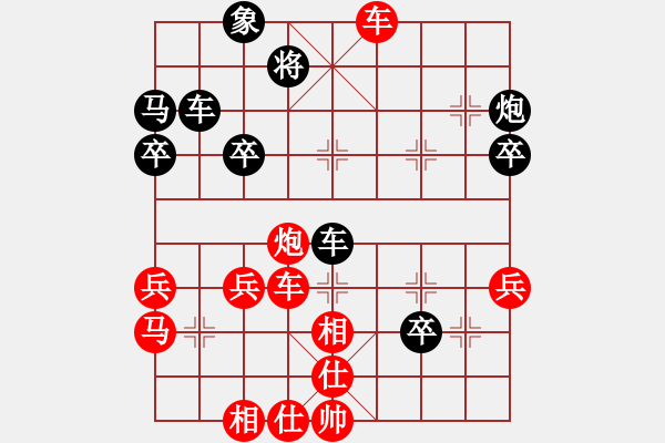 象棋棋譜圖片：龍國至尊(8段)-勝-沖哥(月將) - 步數(shù)：50 