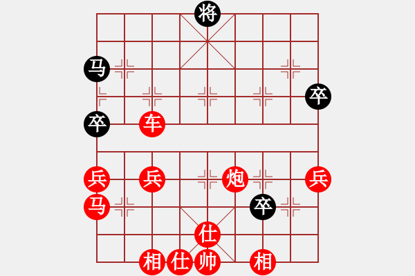 象棋棋譜圖片：龍國至尊(8段)-勝-沖哥(月將) - 步數(shù)：80 