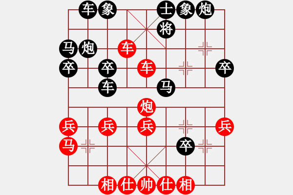 象棋棋譜圖片：奇香核桃(8段)-勝-殘雪無痕(9段) - 步數(shù)：40 