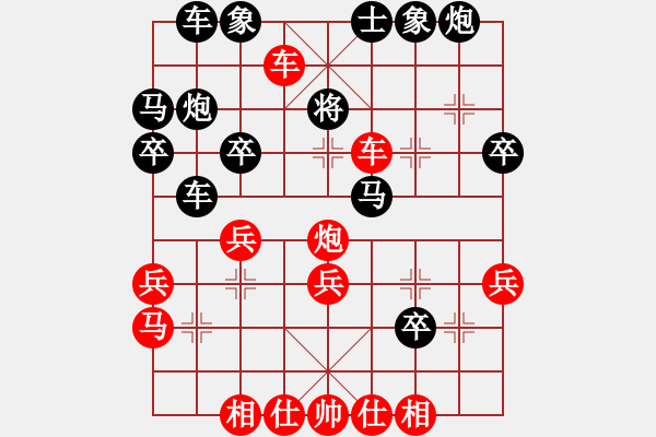 象棋棋譜圖片：奇香核桃(8段)-勝-殘雪無痕(9段) - 步數(shù)：50 