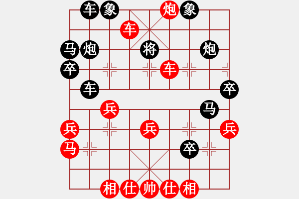 象棋棋譜圖片：奇香核桃(8段)-勝-殘雪無痕(9段) - 步數(shù)：60 