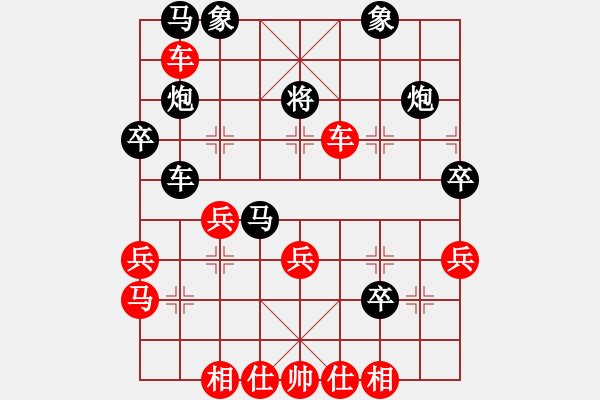 象棋棋譜圖片：奇香核桃(8段)-勝-殘雪無痕(9段) - 步數(shù)：70 