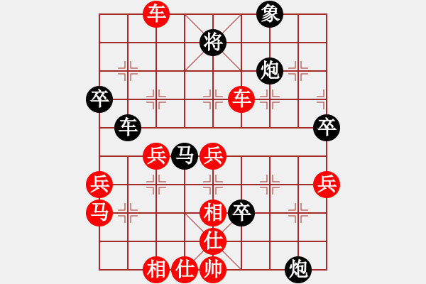 象棋棋譜圖片：奇香核桃(8段)-勝-殘雪無痕(9段) - 步數(shù)：80 