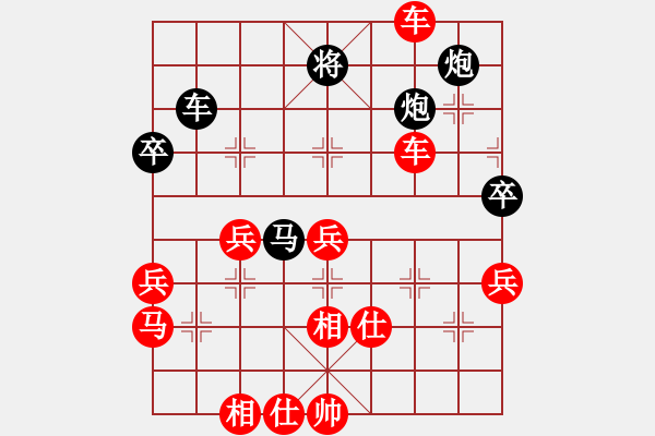 象棋棋譜圖片：奇香核桃(8段)-勝-殘雪無痕(9段) - 步數(shù)：85 