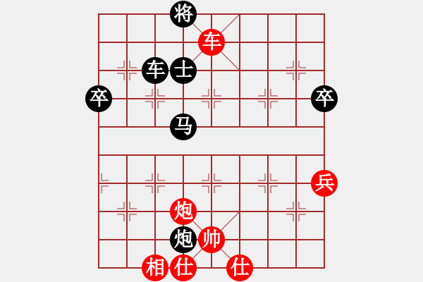 象棋棋谱图片：高明海 先负 边小强 - 步数：100 