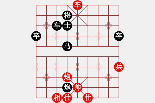 象棋棋谱图片：高明海 先负 边小强 - 步数：110 