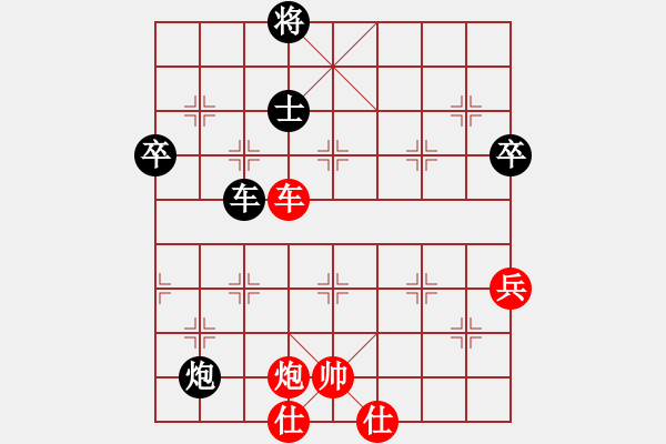 象棋棋谱图片：高明海 先负 边小强 - 步数：136 