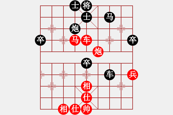 象棋棋譜圖片：星月棋俠(月將)-勝-華峰論棋(日帥) - 步數(shù)：100 