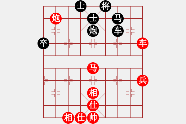 象棋棋譜圖片：星月棋俠(月將)-勝-華峰論棋(日帥) - 步數(shù)：110 