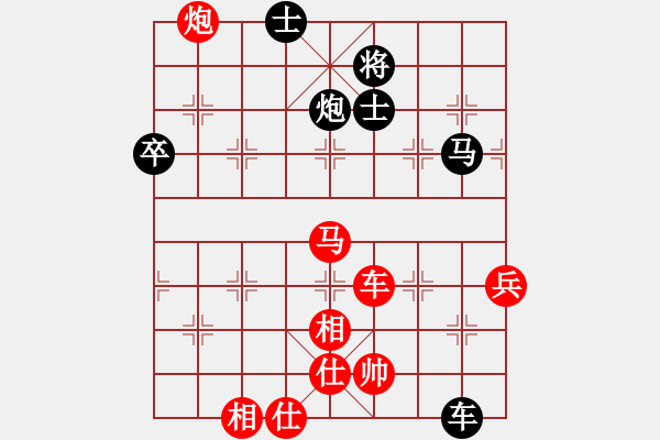 象棋棋譜圖片：星月棋俠(月將)-勝-華峰論棋(日帥) - 步數(shù)：120 