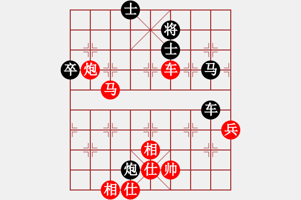 象棋棋譜圖片：星月棋俠(月將)-勝-華峰論棋(日帥) - 步數(shù)：130 