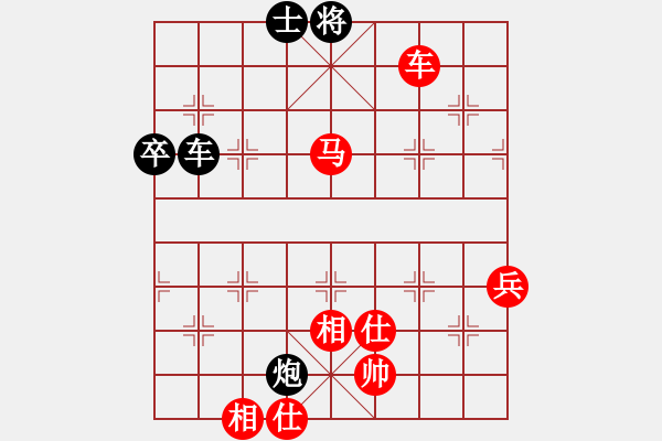 象棋棋譜圖片：星月棋俠(月將)-勝-華峰論棋(日帥) - 步數(shù)：140 