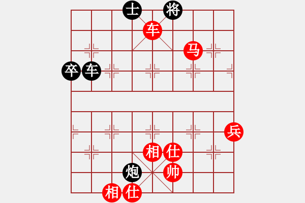 象棋棋譜圖片：星月棋俠(月將)-勝-華峰論棋(日帥) - 步數(shù)：143 