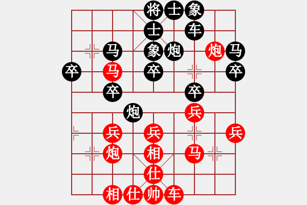 象棋棋譜圖片：星月棋俠(月將)-勝-華峰論棋(日帥) - 步數(shù)：30 